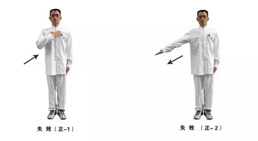 裁判带球走步手势,裁判手势详解视频教程