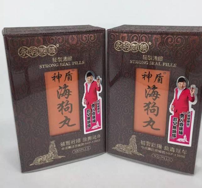 香港好用的药品有哪些,香港的好药有哪些