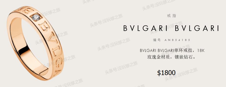 宝格丽专柜限时特价,宝格丽官网下单82折