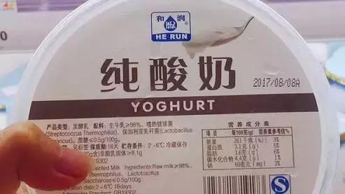 全脂无糖酸奶,怎么选宝宝吃的无糖酸奶