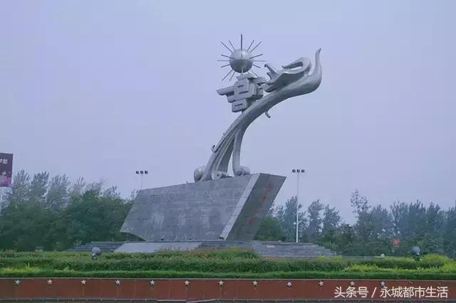 河南永城的最大优点,河南永城之美