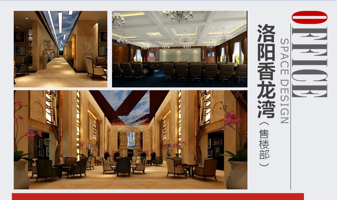 东易力天提前布局，河南进入成品住宅时代