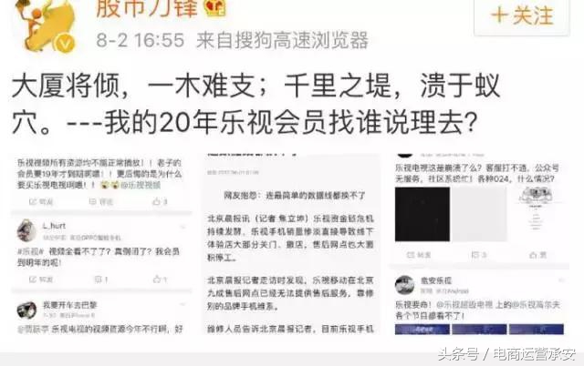 乐视买了会员还是不能看怎么办,买了乐视50年会员