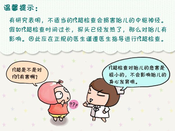 b超单为什么只有一个图,教你怎么看懂b超单