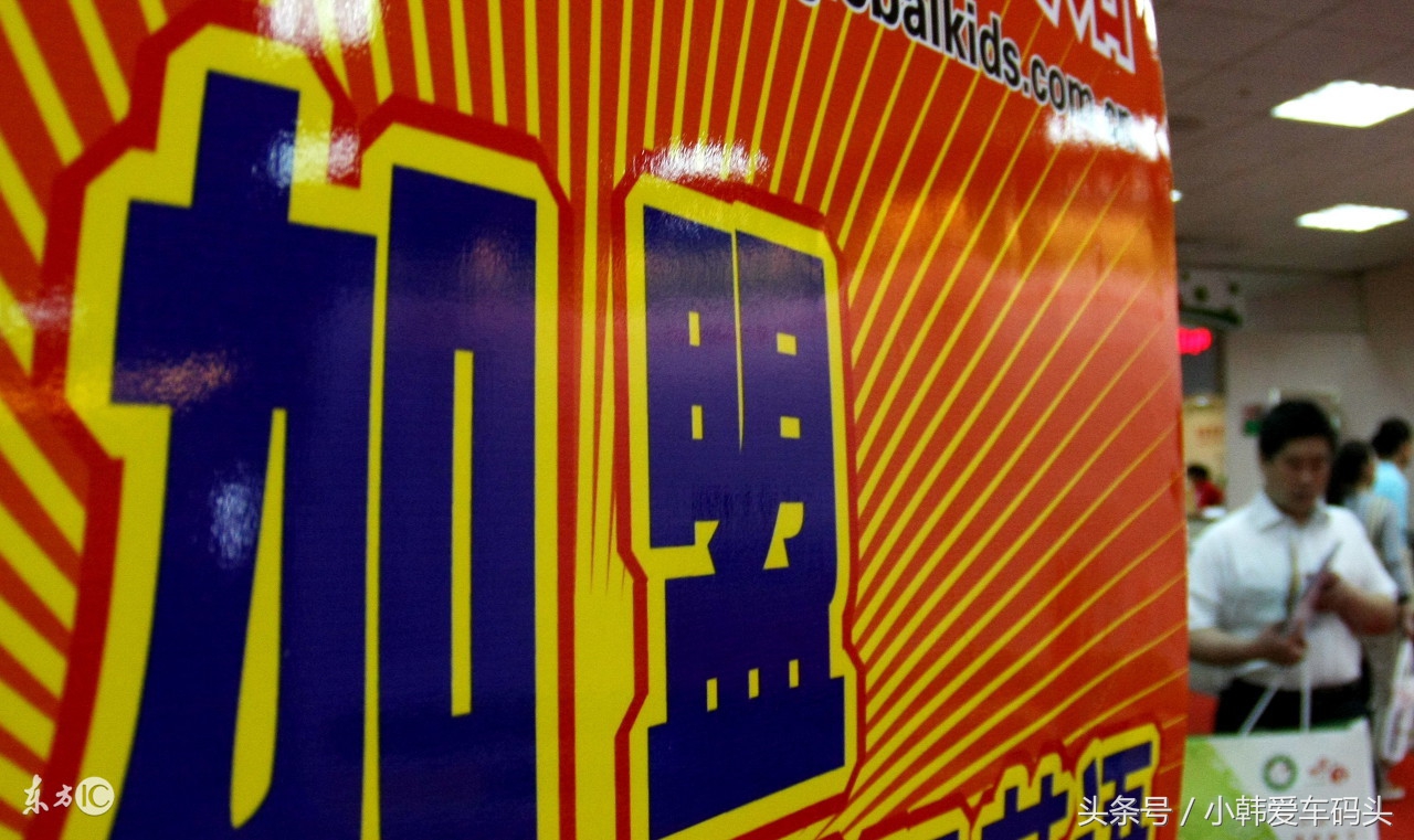 加盟滴滴网约车具备什么条件,重庆滴滴专车加盟条件