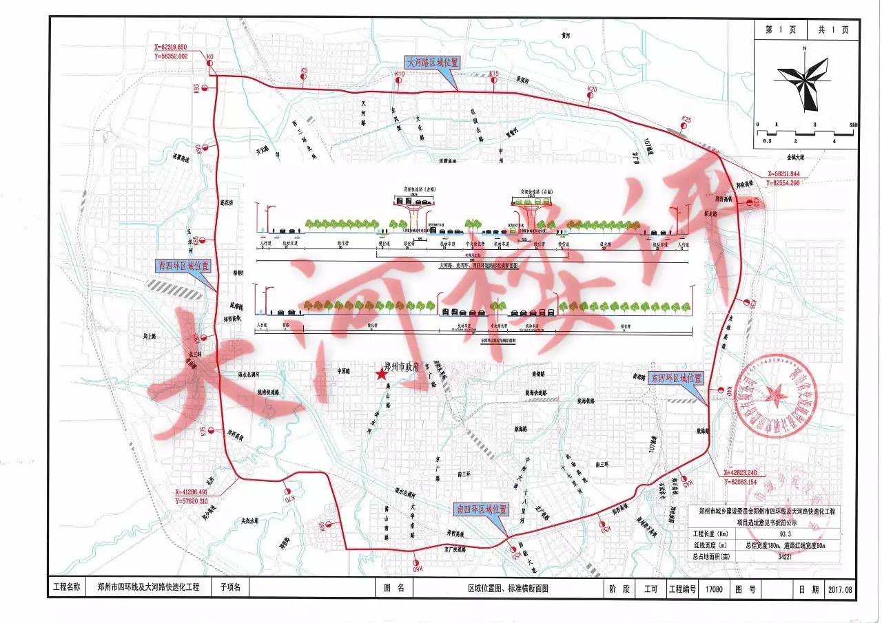 摩托艇世界锦标赛郑州门票,世界水上摩托艇大赛冠军