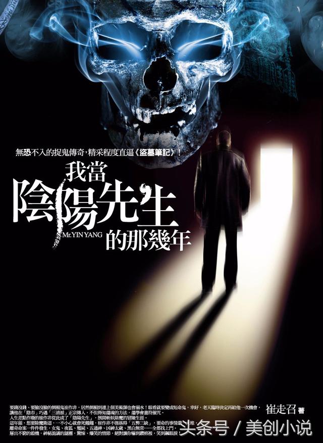 网文界十大佳作,经典网文小说排行榜前十名