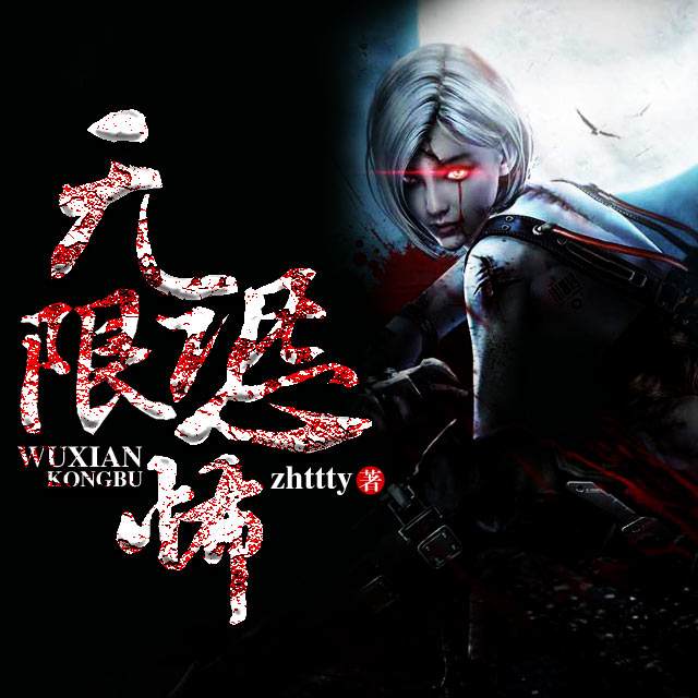 网文界十大佳作,经典网文小说排行榜前十名