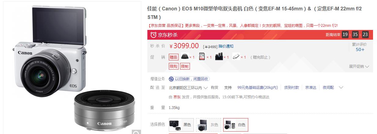 开学用品大礼包,开学设备套装