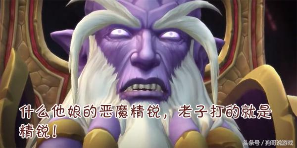 7.3阿古斯剧情,怀旧服阿古斯之影7