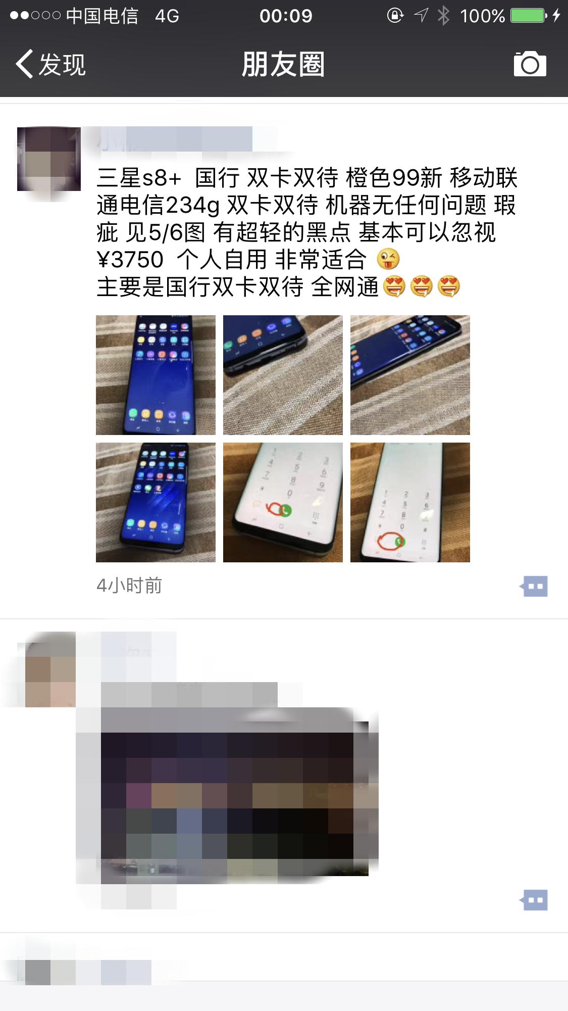 2888的价格能买到全新苹果吗,2988值不值得买