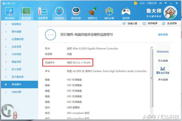 腾达u2无线网卡如何当wifi用,腾达u2无线网卡是干嘛的