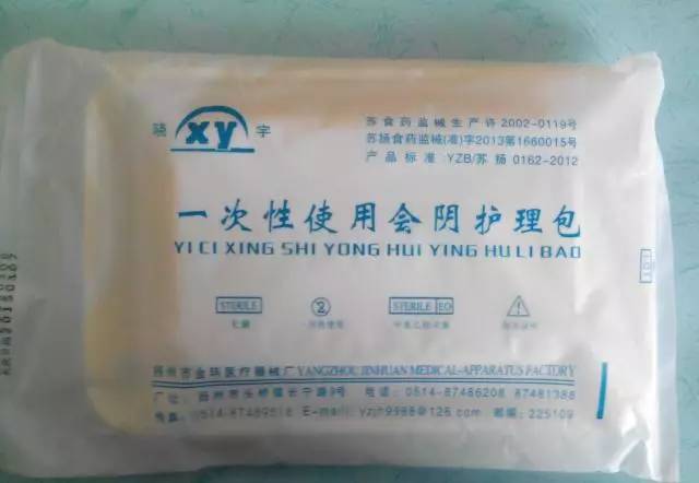 顺产后的护理查房,顺产产后护理病人流程