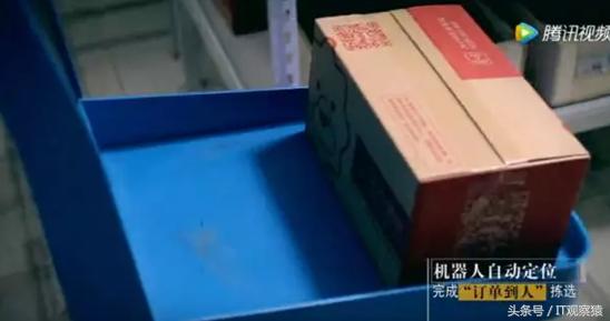 苏宁人工智能,人工智能在电商领域的发展