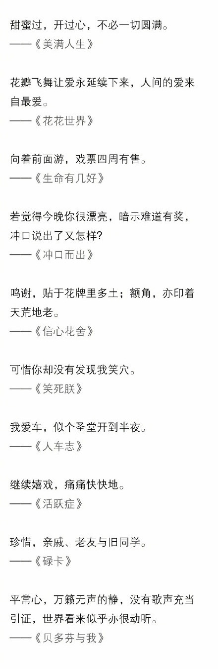 陈奕迅那些不能错过的歌,陈奕迅的歌好不好唱