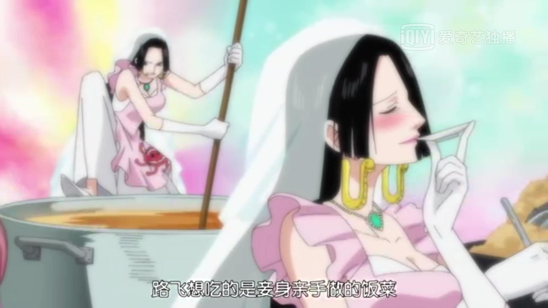 海贼王女帝的撩汉,海贼王女帝恋爱