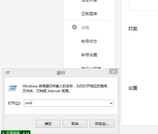 教你一招PPT里插入QQ视频里的视频文件