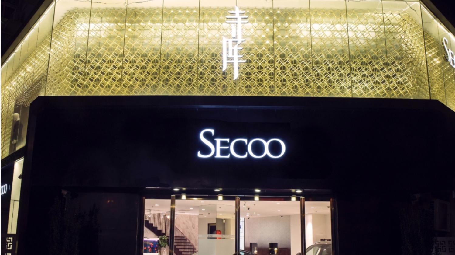 奢侈品电商寺库网将赴美上市已向SEC提交IPO文件