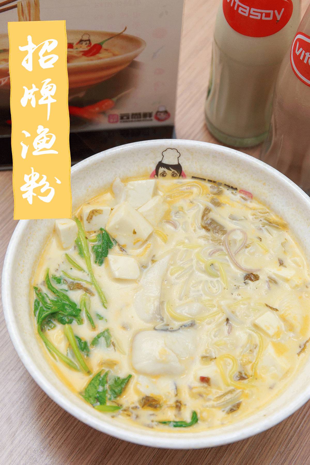 南京哪里有五谷渔粉,南京有没有五谷渔粉