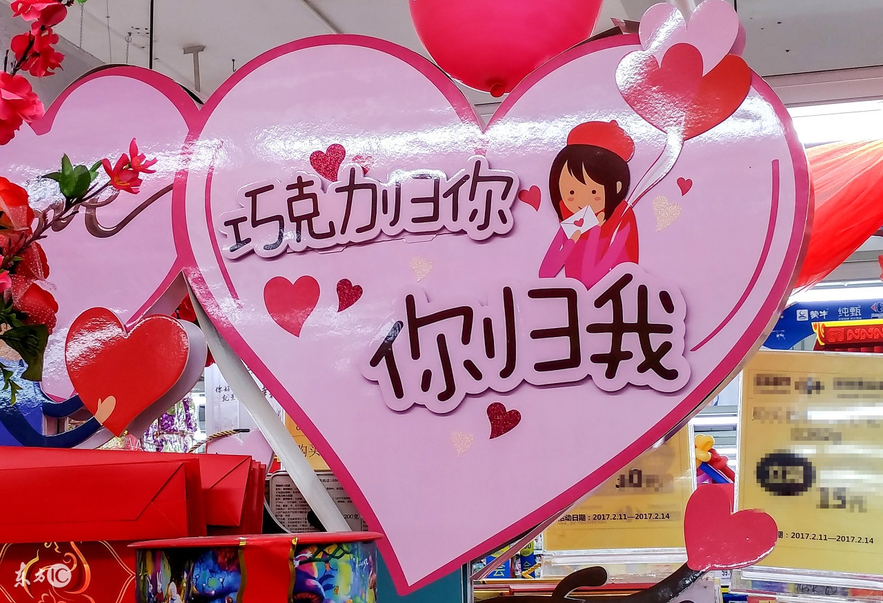 情人节前夕分手要不要送礼物,情人节和纪念日生日都要送礼物吗