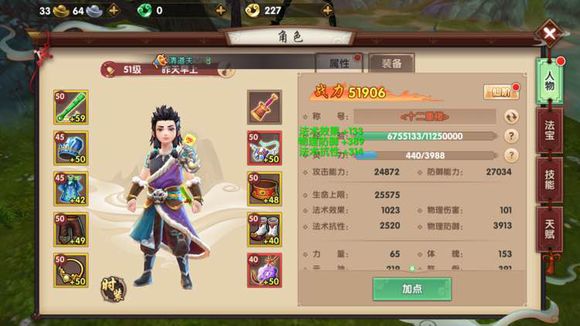 反其道而行之合集,反其道而行之出奇制胜