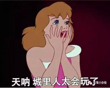 遇见物联时代体育+智能全运会都来了，还不机智地动起来？