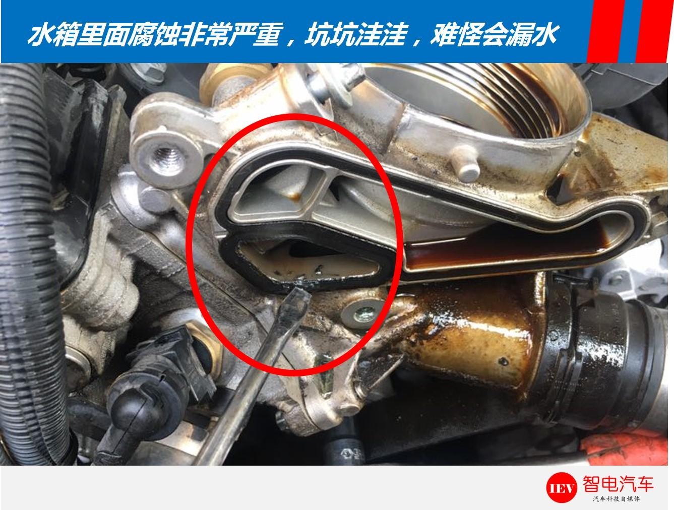 宝马730水箱漏水,宝马水箱漏水