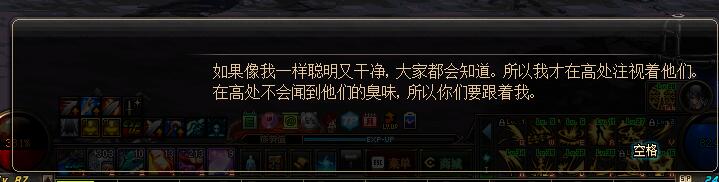 99%的dnf玩家都不知道的彩蛋,dnf所有的细节