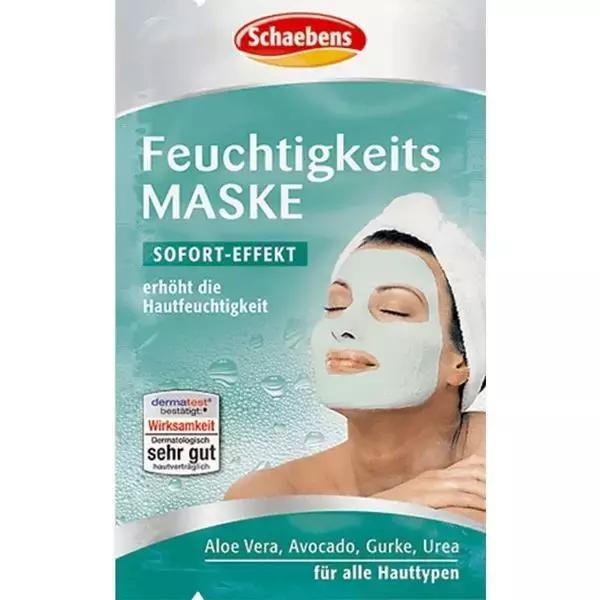 一年四季都在用的九款面膜,一款适合所有皮肤都能用的面膜