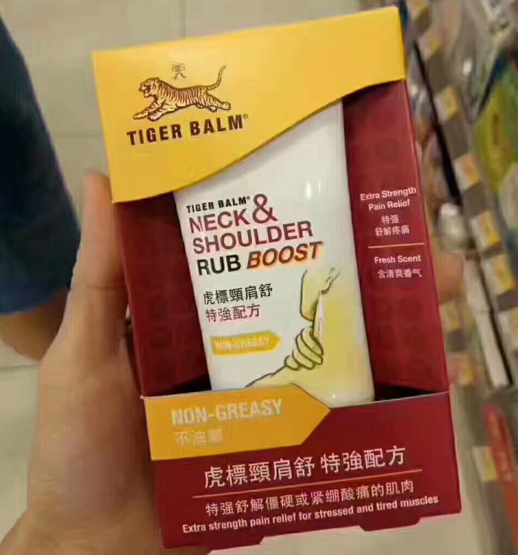 广州人去香港必买的20种药,去香港必买的药和价格