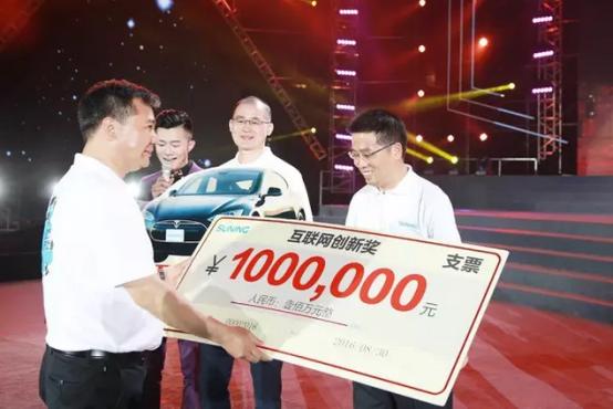 七夕来了别再空悲切，快来苏宁之夏与万人一起high翻天