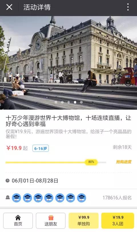 如何把产品文案写出高级感,如何写出心动的文案提高转化率