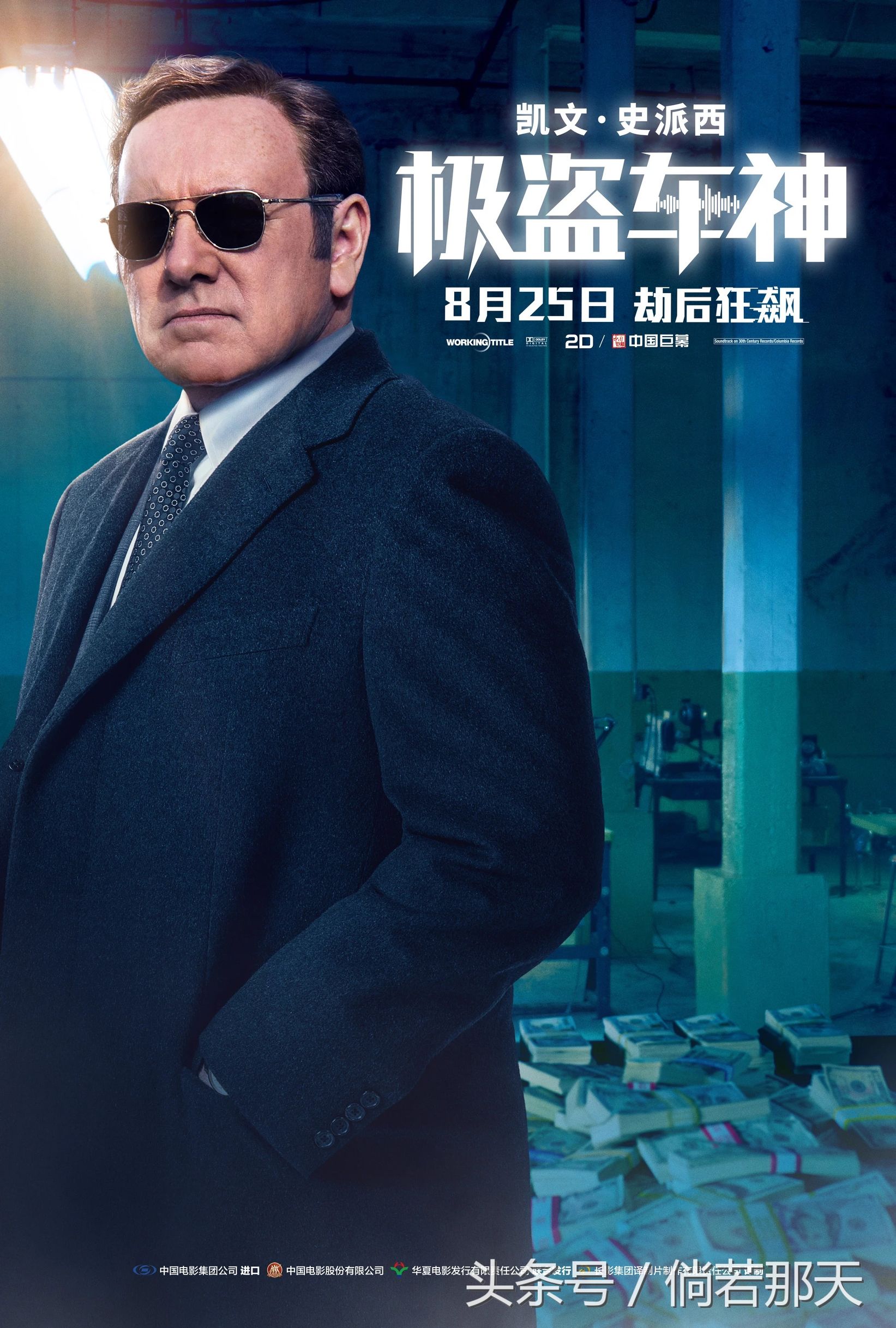 极盗车神飙车那段bgm,极盗车神逮虾户飙车视频原版