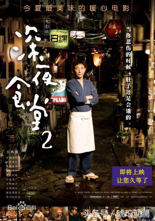 2017年豆瓣评分最高十部电视剧,豆瓣高分一口气看完系列