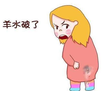要是羊水破了有什么感觉,羊水破了是什么感觉啊