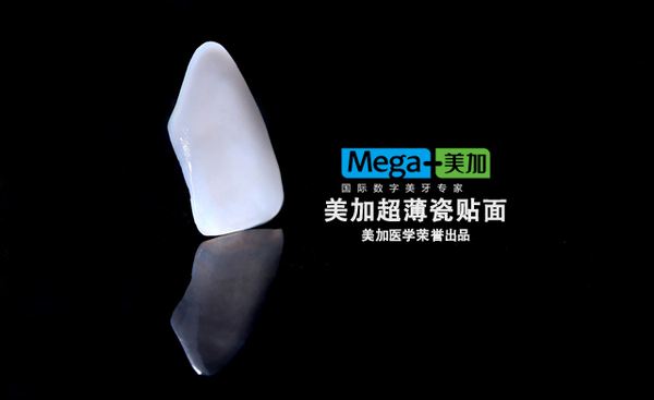 美牙仪和洗牙哪个好,冷光美白和牙齿贴片哪个好点