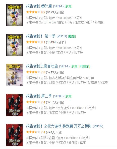 热门好看国产剧推荐,优酷平台国产电视剧推荐