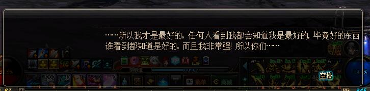 99%的dnf玩家都不知道的彩蛋,dnf所有的细节