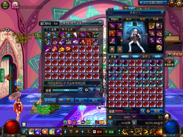 dnf商人的出售和回收,dnf各个版本商人囤货