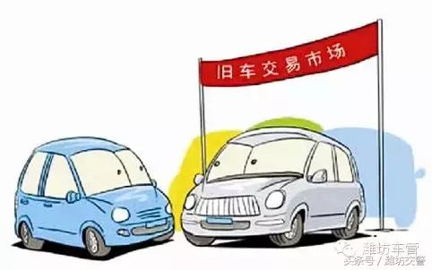 潍坊58同城二手车交易市场,潍坊货车二手车交易市场