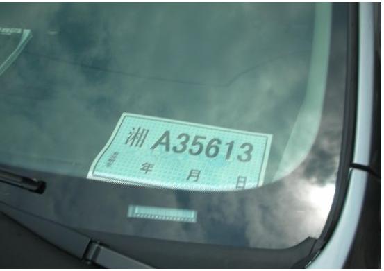 车牌颜色不同分别代表着什么,车牌颜色学问大各种颜色都代表啥