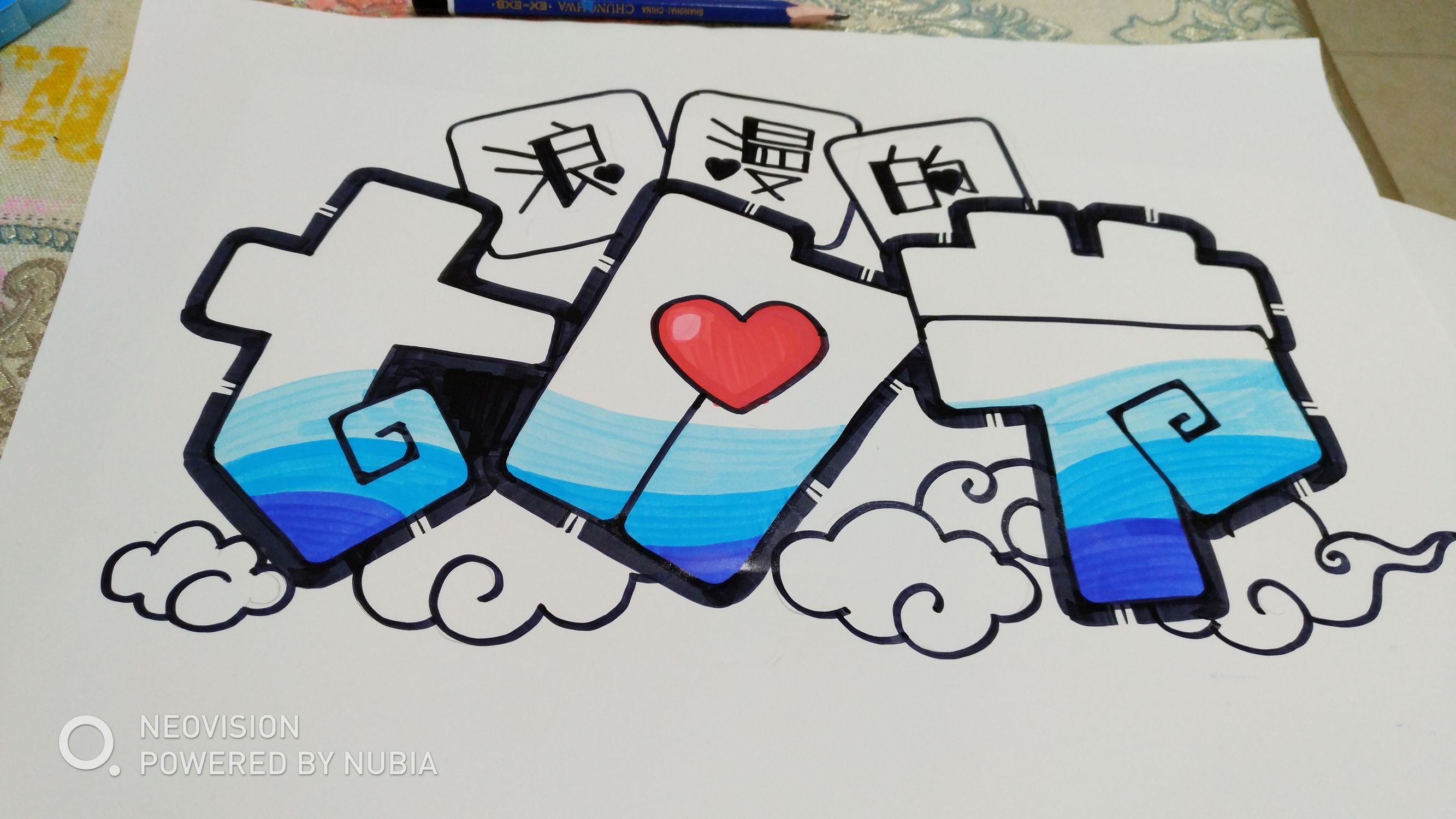 七夕节手绘pop海报,浪漫七夕pop手绘海报