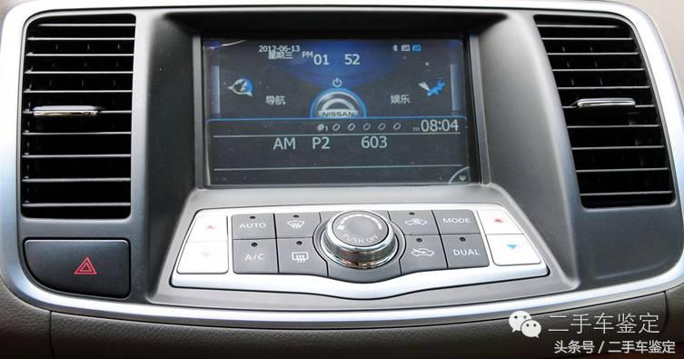 最新款日产天籁全车解析,聊聊天籁最新款