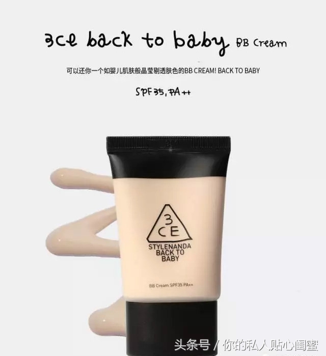 因为它，他说我卸妆吓惨了他