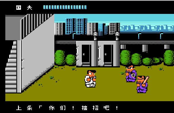 热血物语攻略秘籍大全,热血物语全属性秘籍