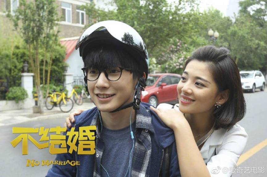 这部二次元漫改网大，成也“二次元”败也“二次元”