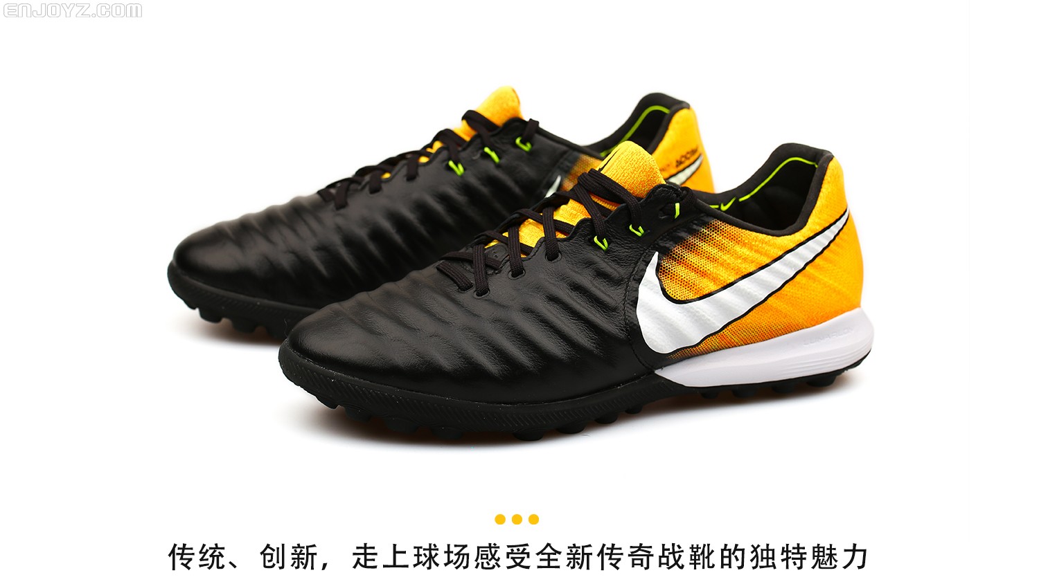 一双既可以打篮球又可以跑步的鞋,tf战靴