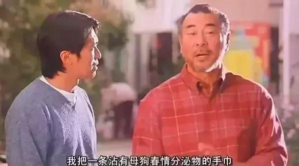 他们曾经是周星驰老爸，各个都是影坛大咖，现已去世大半