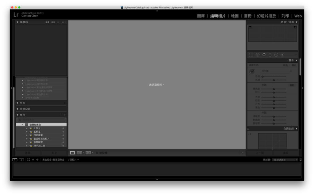 mac新手推荐哪个颜色,mac新手入门选哪一款