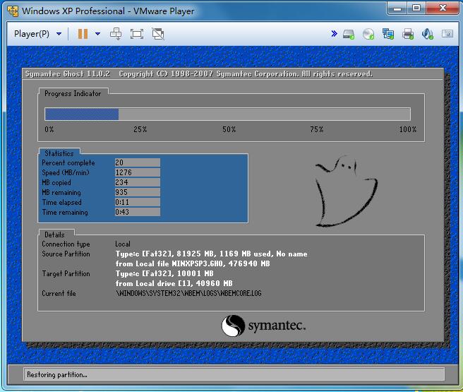 macvmware虚拟机安装win10教程,vmware虚拟机安装教程超详细
